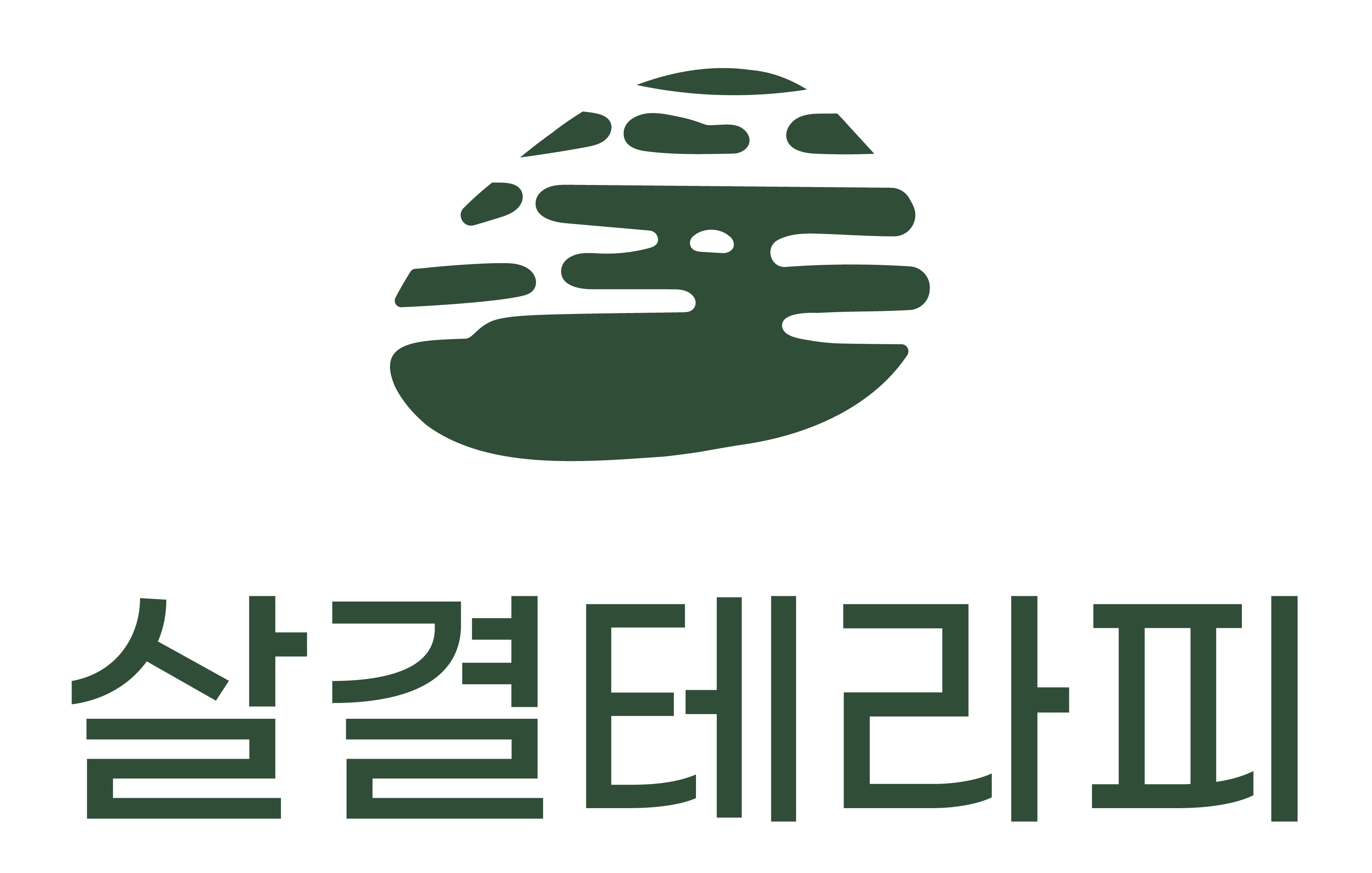 살결테라피